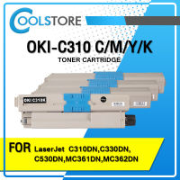 COOL Toner ตลับหมึกเลเซอร์โทนเนอร์ OKI C310/310 BKCMY สำหรับ OKI C310/C330/C510/C530/C331/C531/MC361/MC362/MC561/MC562/MC351/MC352/MC362