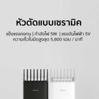 [ ส่งเร็ว 1 วัน️] BOOST USB ELECTRIC HAIR CLIPPER ปัตตาเลี่ยนไร้สาย ปัตตาเลี่ยน เครื่องตัดผมไฟฟ้า