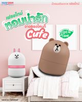 FreshTime x LINE FRIENDS เฟรชไทม์ เจลน้ำหอมปรับอากาศ 3D ไลน์เฟรนด์ ขนาด 200 กรัม มี 2 กลิ่นให้เลือก เบอร์รี่โรสกับซีเฟรช