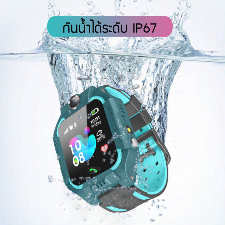 ส่งจากประเทศไทย-ถูกที่สุดในวันนี้-q88-smart-watch-สมาทวอช-นาฬิกาเด็ก-นาฬิกาอัจฉริยะ-มีกล้องหน้า-หลัง-หน้าจอยกได้-เมนูภาษาไทย-ถ่ายรูปได้-ใส่ซิมโทรได้-กันน้ำ-ip67-มี-gps-ติดตามตำแหน่ง-ของแท้100-ส่งไว-1-