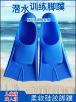 Butterfly Breaststroke Flippers Swimming Training Special Freestyle Adult Duck Palm Snorkeling Diving Silicone Short