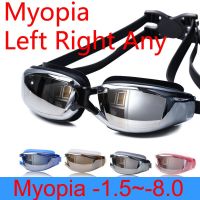 Men Women Swimming Glasses Myopia Anti Fog Professional Adults Prescription Waterproof Swim Pool Eyewear Optical Diving Goggles Goggles