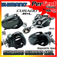 รอกหยดน้ำ ชิมาโน่ SHIMANO CURADO MGL 150/151 HG (มีทั้งหมุนขวาและหมุนซ้าย)