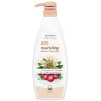 [Mega Sale] Free delivery จัดส่งฟรี Watson So Nourishing Cream Bath 750ml. Cash on delivery เก็บเงินปลายทาง