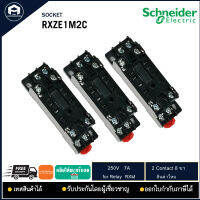 SCHNEIDER ELECTRIC RXZE1M2C Socket  250V 7A 2 คอนแทค 8 ขา ใช้กับ รีเลย์รุ่น RXM2 series