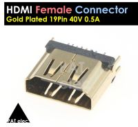 อะไหล่ พอร์ต ขั้วต่อ HDMI Gold Plated 19P 40V 0.5A Connectors Female Plug Port Jack Tail Socket Electric Terminals