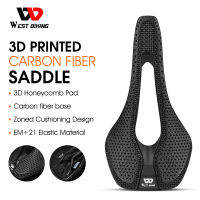 WEST ขี่จักรยาน3D พิมพ์คาร์บอนไฟเบอร์อานรังผึ้ง Pad EM + 21วัสดุยืดหยุ่นอาน MTB จักรยานถนนจักรยานเบาะระบายอากาศอานแข่งอานสีดำ