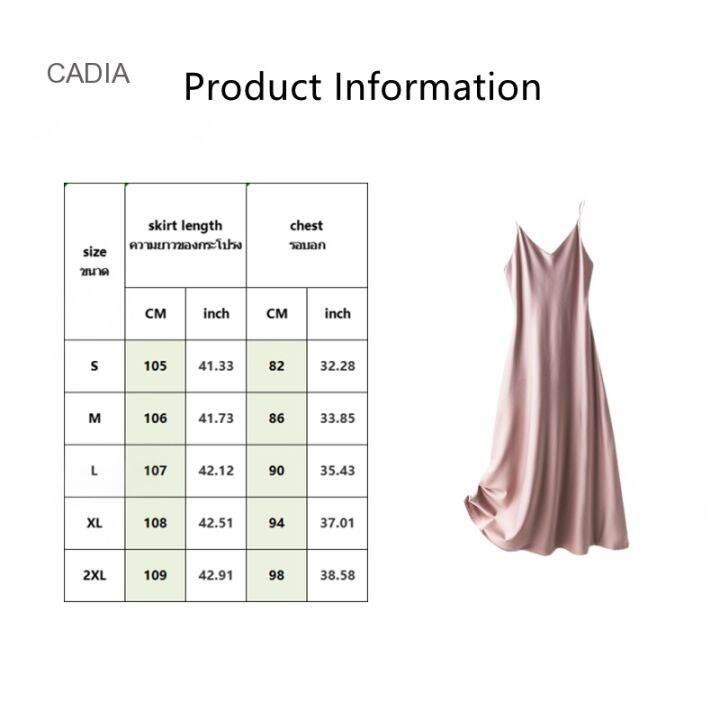 cadia-เดรสสลิง-เดรสสลิงกับกางเกงก้นลึก-อารมณ์ฝรั่งเศส-อะซิเตทซาติน