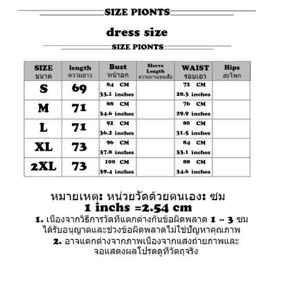 ชุดเดรสสายสปาเก็ตตี้คล้องคอลายดอกเดซี่สไตล์ฝรั่งเศสสําหรับฤดูร้อน