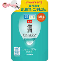 (ถุงเขียว-Refill) Hada Labo Blemish &amp; Oil Control Hydrating Lotion 170ml ฮาดะ ลาโบะ สำหรับผิวเป็นสิว ผิวมัน ผิวแพ้ง่าย