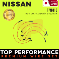 สายหัวเทียน NISSAN - BIG-M L200 / STANZA เครื่อง Z16-20 / CA16 - TOP PERFORMANCE JAPAN - TPN-010