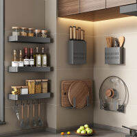 Spot parcel post Gray Kitchen Rack Punch-Free Wall-Mounted Seasoning Multi-Function Rack Cutting Board Draining Storage Seasoning Rack