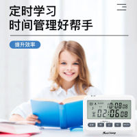 Japanese Three-Meter Timer Countdown Timer Time Management Reminder Students Learn to Do Exercises Kitchen Stopwatch Homework