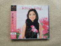 [HOT ITEM]? 】? Teresa Teng Stereo Sound Stereo Magazine Episode 2 Mandarin Songs 2Cd In Stock YY