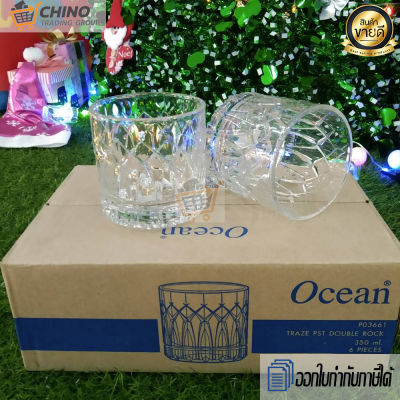 [ยกกล่อง 6ใบ] แก้วน้ำ แก้วเหล้า แก้วบรั่นดี แก้ววิสกี้ แก้วไวน์ [Ocean P03661 Double Rock 350ml.]