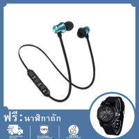 【ฟรี นาฬิกาควอตซ์】XT11 Magnetic Adsorption Wireless Bluetooth In-Ear Earphone Sports Headphone