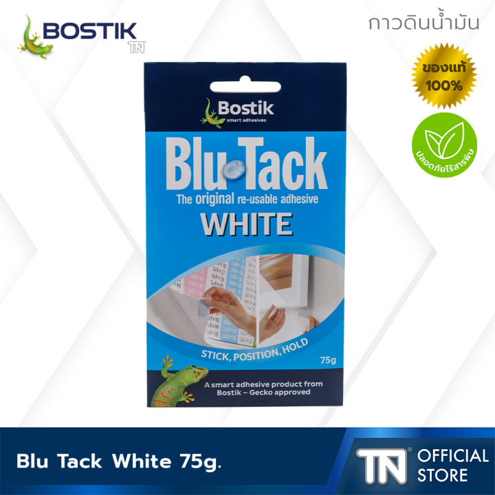 🦎Bostik Blu Tack White - บอสติก กาวดินนำ้มัน สีขาว 75g. | Lazada.co.th