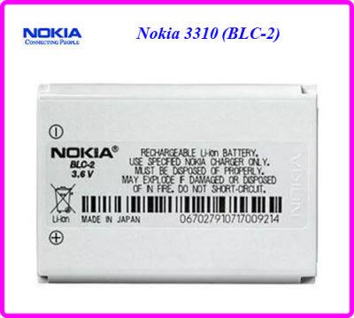 แบตเตอรี่ Nokia 3310 (BLC-2)