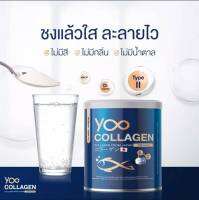 [ล็อตใหม่พร้อมส่ง]Yoo Collagen ยู คอลลาเจน [110 กรัม] [1 กระปุก]