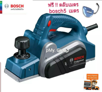 BOSCH กบไฟฟ้า 3 รุ่น GHO6500  สำหรับงานไม้ **ส่งฟรี***