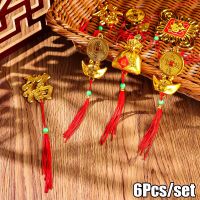 6Pcs Chinese Spring Festival Tassel Pendants Gold Red Hanging Ornament For 2023 New Year Wedding Spring Festival Home Decoration