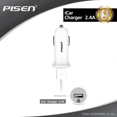 PISEN อะแดปเตอร์ชาร์จไฟในรถยนต์ iCar Charger 2.4A USB 5 โวลล์ ขาล็อคแบบสปริง โทรศัพท์ได้แม้เสียบชาร์จไฟอยู่ สะดวกสบายเสียบได้ทันที ชาร์จเร็ว