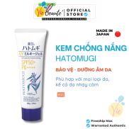 Hatomugi Kem Chống Nắng Reihaku UV Care & Moisturizing Milky Gel chiết