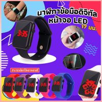 นาฬิกาดิจิทัลมีไฟ LED สายซิลิโคน สไตล์สปอร์ต Fashion Watches