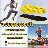 Boloni พื้นรองเท้าดูดซับแรงกระแทก เพื่อสุขภาพ ป้องกันอาการปวดเท้า Shoes Insole