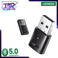 Ugreen 2 em 1 usb bluetooth 5.0 dongle adaptador para pc falante sem fio mouse música receptor de áudio transmissor bluetooth 5.0