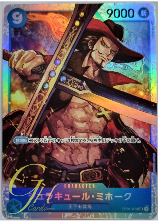 One Piece Card Game [OP01-070] Dracule Mihawk (Super Rare)