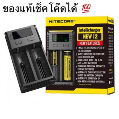 NITECORE Intellicharger New i2 2016 Version ของแท้เช็คโค๊ดได้