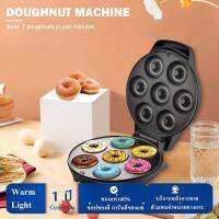 110/240V Electric Grill Donut Maker 7-hole 1200W Waffles Cakes Maker Machine Non-stick Kitchen Appliance EU/US Plug for Breakfast