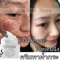 ปรับผิวหมองคล้ำ ไวท์เทนนิ่งครีม 50g ผิวขาวใส ซ่อมแซมผิวหนัง ปรับสีผิวให้กระจ่างใส ลดเลือนริ้วรอย ครีมต่อต้านริ้วรอย ครีมทาผิวขาว โลชั่นผิวขาว โลชั่นทาผิว ฟอกผิวกาย ห้ความ ชุ่มชื้น ซ่อมแซมผิวที่ขาดน้ำแห้งกร้านแล โลชั่นบำรุงผิวกาย ครีมปรับผิวกระจ่างใส ครีมผ