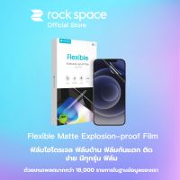 rock space ฟิล์มมือถือ ฟิล์มไฮโดรเจล แบบด้าน ฟิล์ม Matte 18,000 ในฐานข้อมูลของเรา rock space Film