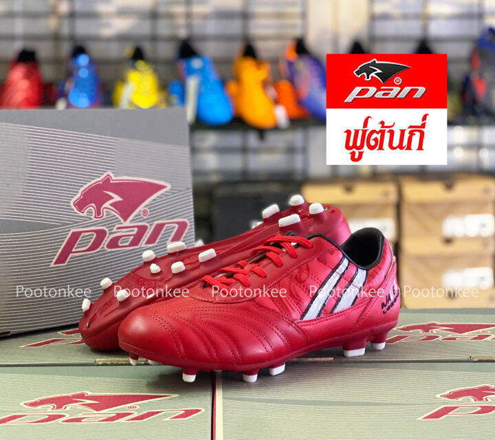 pan-wave-ii-legend-football-แพน-pf-15wv-รองเท้าฟุตบอลผู้ชาย-ไซส์-39-43-ของเเท้-พร้อมส่ง