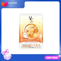 มาก์สหน้าน้องฉัตร มาก์สวิตามินซี Vit C BIO FACIAL MASK ปริมาณเทียบเท่าเซรั่ม 1 ขวด ( 1 แผ่น )