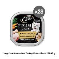 Caesar Craft premium dog food Australian Turkey Flavor (Pack 28) 85 g. ซีซาร์ คราฟต์ อาหารสุนัขพรีเมียม รสไก่งวงออสเตรเลียน (แพ็ก 28) 85 ก.