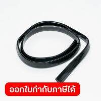 อะไหล่ KTDG7510DDC DAMPING RUBBER STRIP