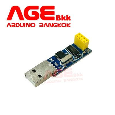 NRF24L01 USB Adapter