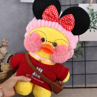 30cm Yellow LaLafanfan Cafe Duck Plush Toy Stuffed Soft Kawaii Cartoon Duck Doll Animal Pillow Birthday Gift for Kids Children