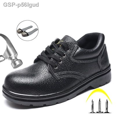 รองเท้าเพื่อความปลอดภัยสำหรับผู้ชาย P56lgud ลิ้นรองเท้ากันการเจาะกันการแตก2022กันการแตก