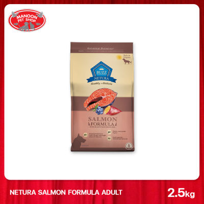 [MANOON] BUZZ Netura Adult Dog Food Salmon Formula 2.5kg สูตรเนื้อปลาแซลมอน สำหรับสุนัขโตพันธุ์กลาง-ใหญ่