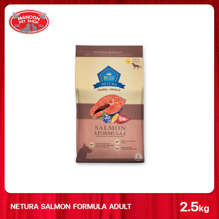 manoon-buzz-netura-adult-dog-food-salmon-formula-2-5kg-สูตรเนื้อปลาแซลมอน-สำหรับสุนัขโตพันธุ์กลาง-ใหญ่