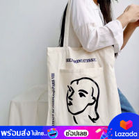 bagsiamshop(BA1342) -c1กระเป๋าสะพายข้าง กระเป๋าผ้า Henrimatisse bag กระเป๋าผ้า วินเทจ กระเป๋าผ้าสายไหล่