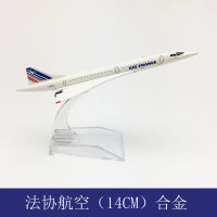 โมเดลเครื่องบินอัลลอย16ซม. French Concorde Concorde ขายตรงสนับสนุนเครือข่ายที่กำหนดเองขายร้อน