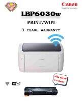 CANON LBP6030W (Wi-Fi Router ผ่านเราเตอร์) เลเซอร์ขาวดำปริ้นอย่างเดียว