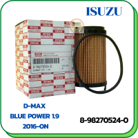 กรองน้ำมันเครื่อง ISUZU D-MAX BLUEPOWER 1.9 2017-2020 (8-98270524-0) (กรองกระดาษ)