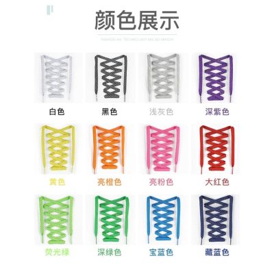 Reflective Round 3M Shoe Laces Sneakers Shoelaces Athletic Sports Rope Laces Fluorescent Laces Running Shoestrings DIY