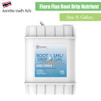 FloraFlex Root Drip น้ำยาทำความสะอาดราก ขนาด 1 แกลลอน Flora flex ปุ๋ยUSA ปุ๋ยนอก ปุ๋ยแท้100%